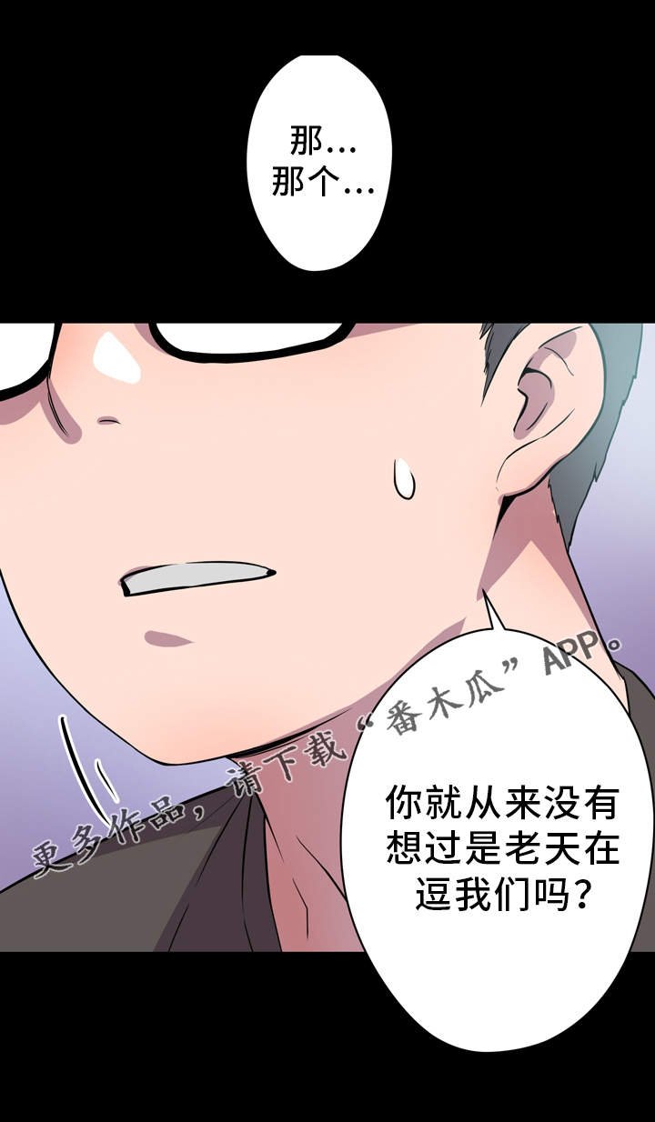第4章：作家