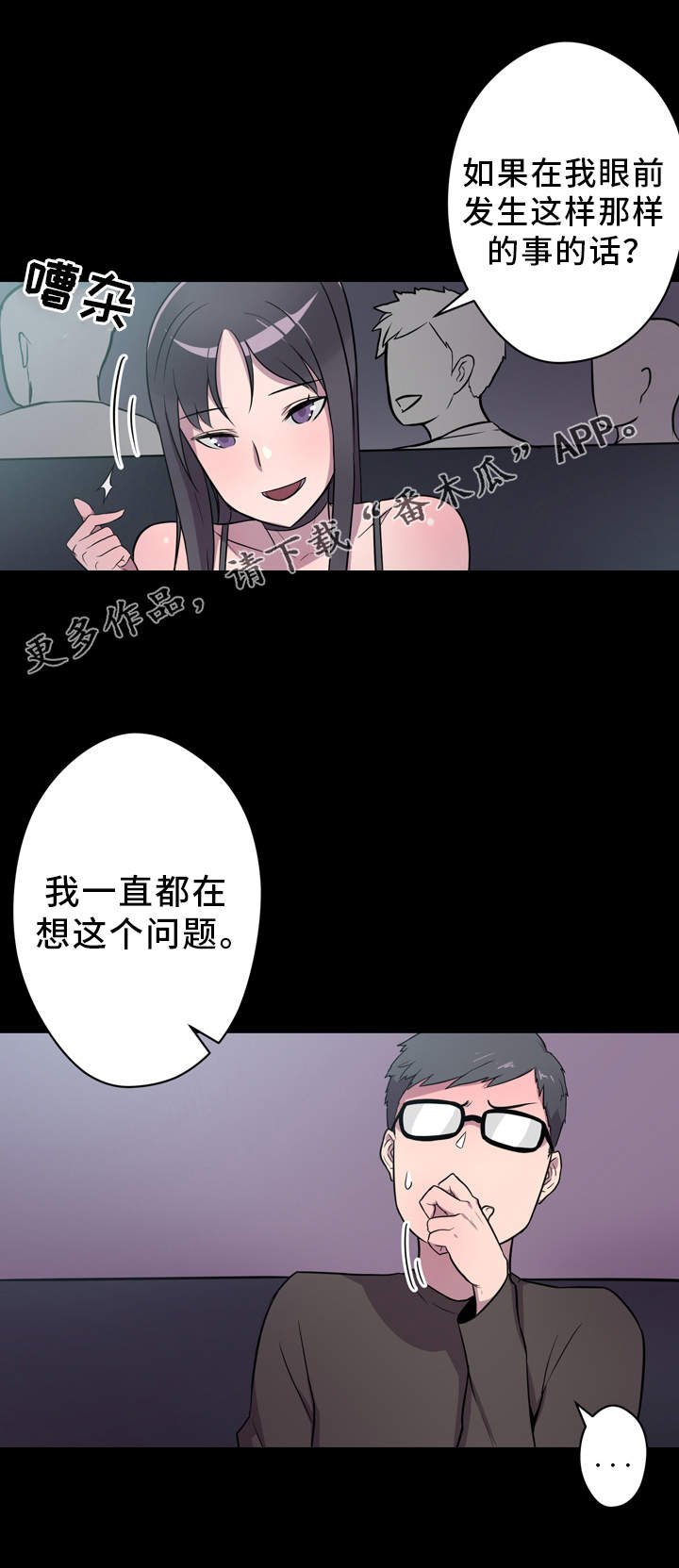 第4章：作家