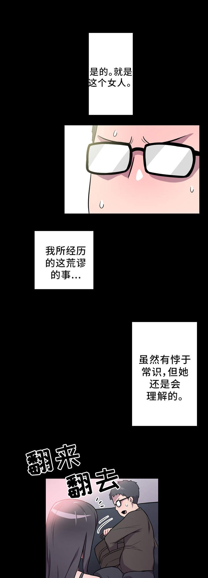 第4章：作家