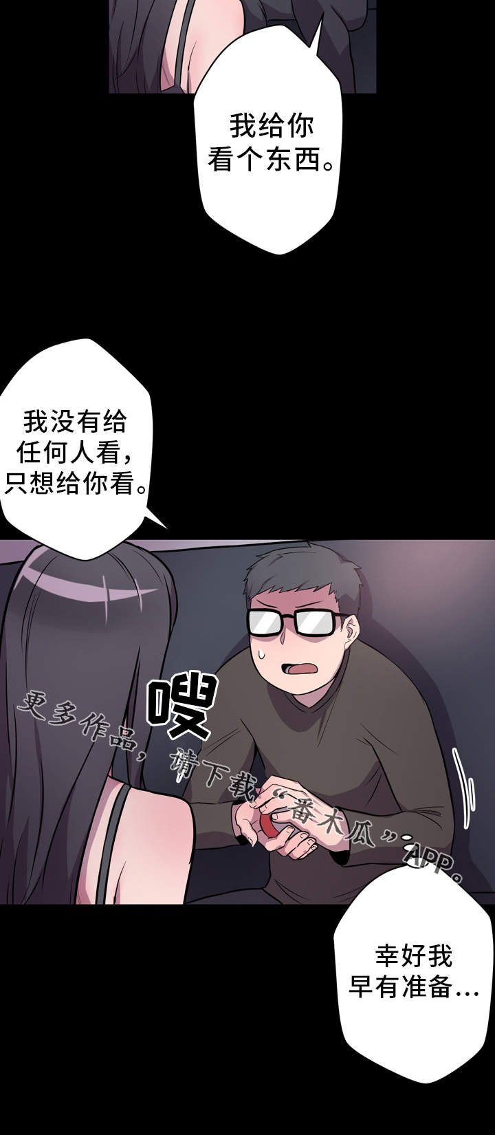 第4章：作家