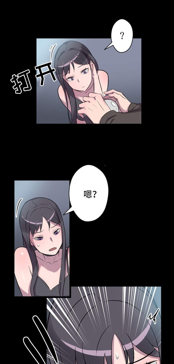 第4章：作家