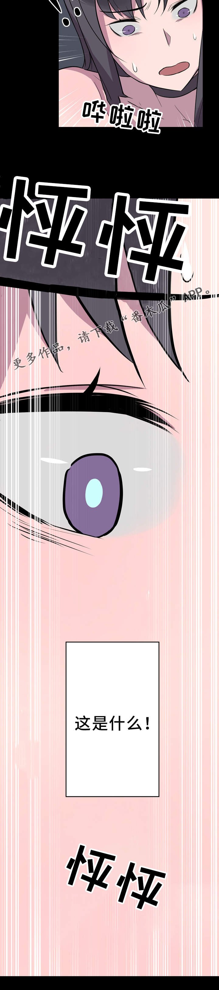 第4章：作家