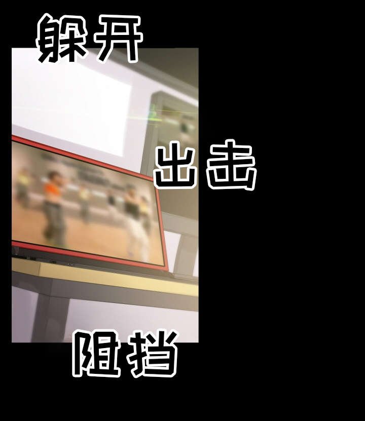 第40章：准备工作