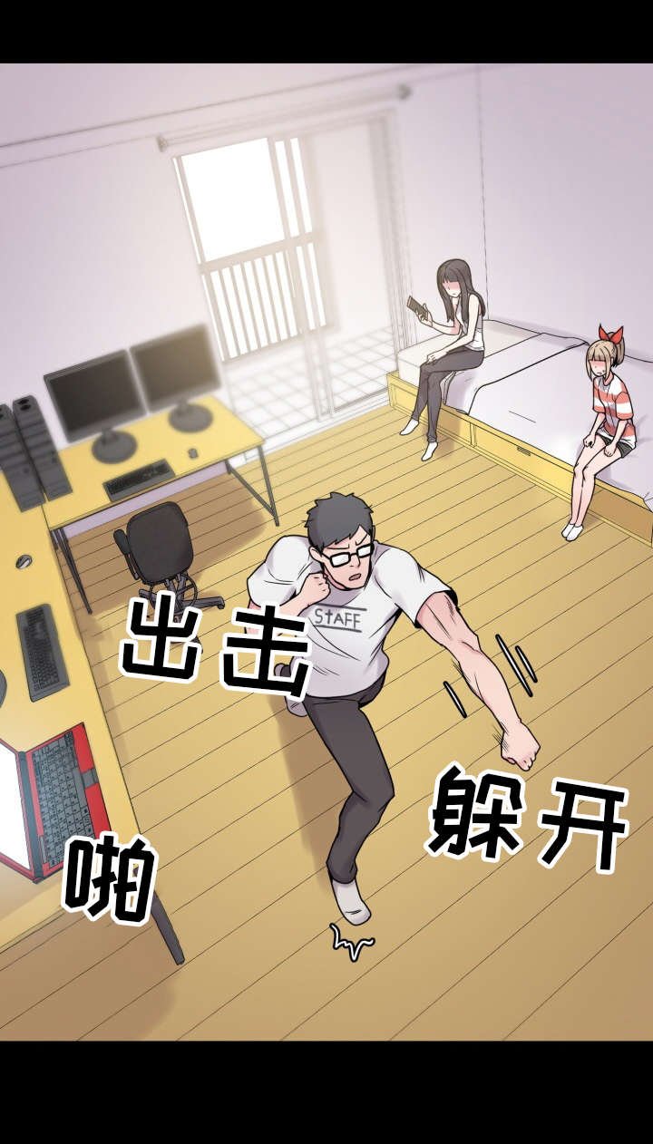第40章：准备工作
