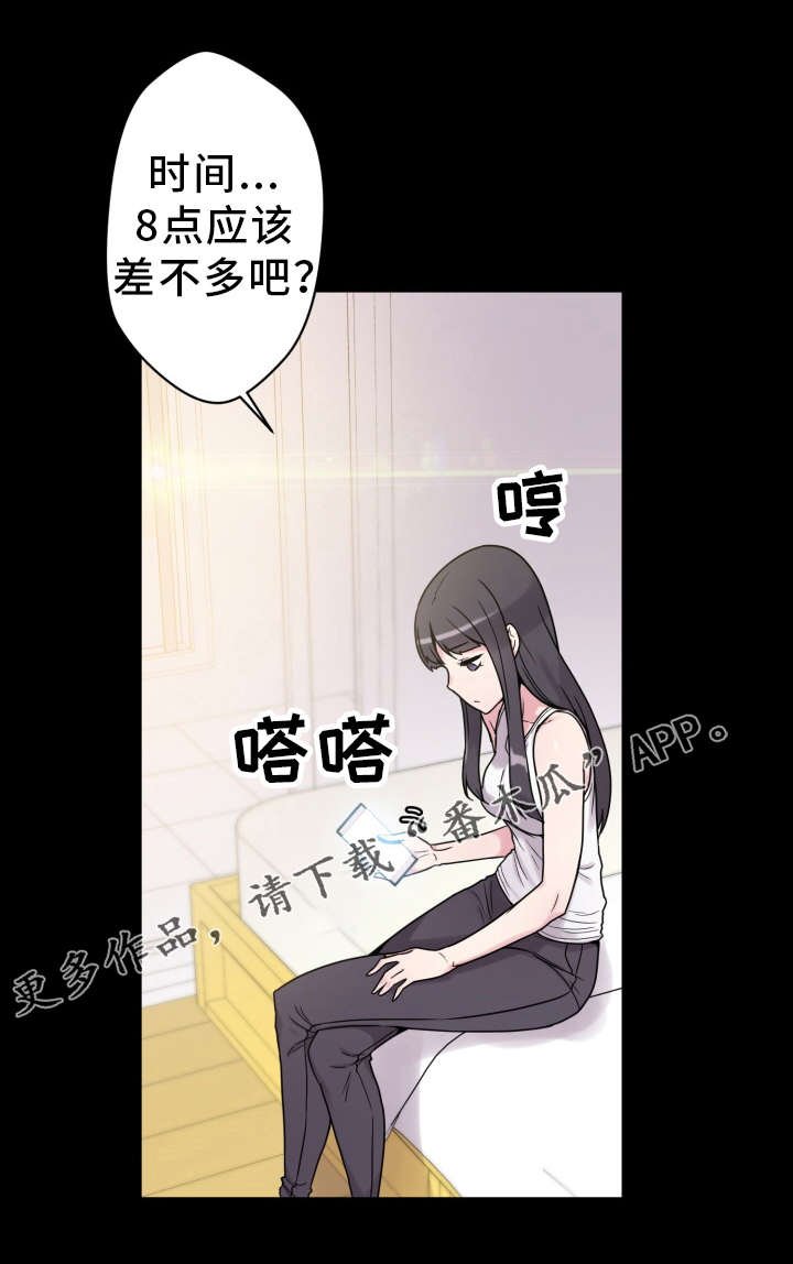 第40章：准备工作