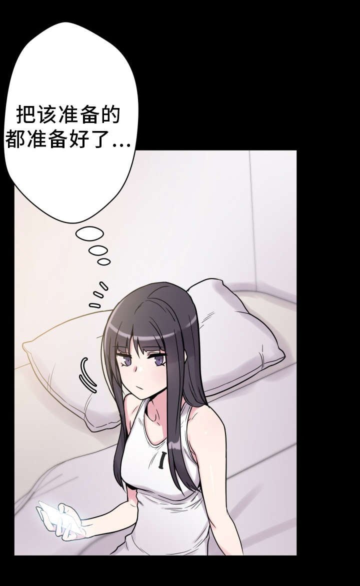 第40章：准备工作
