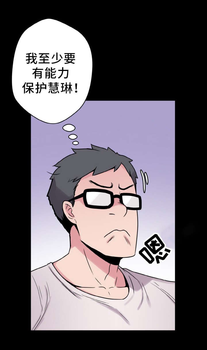 第40章：准备工作