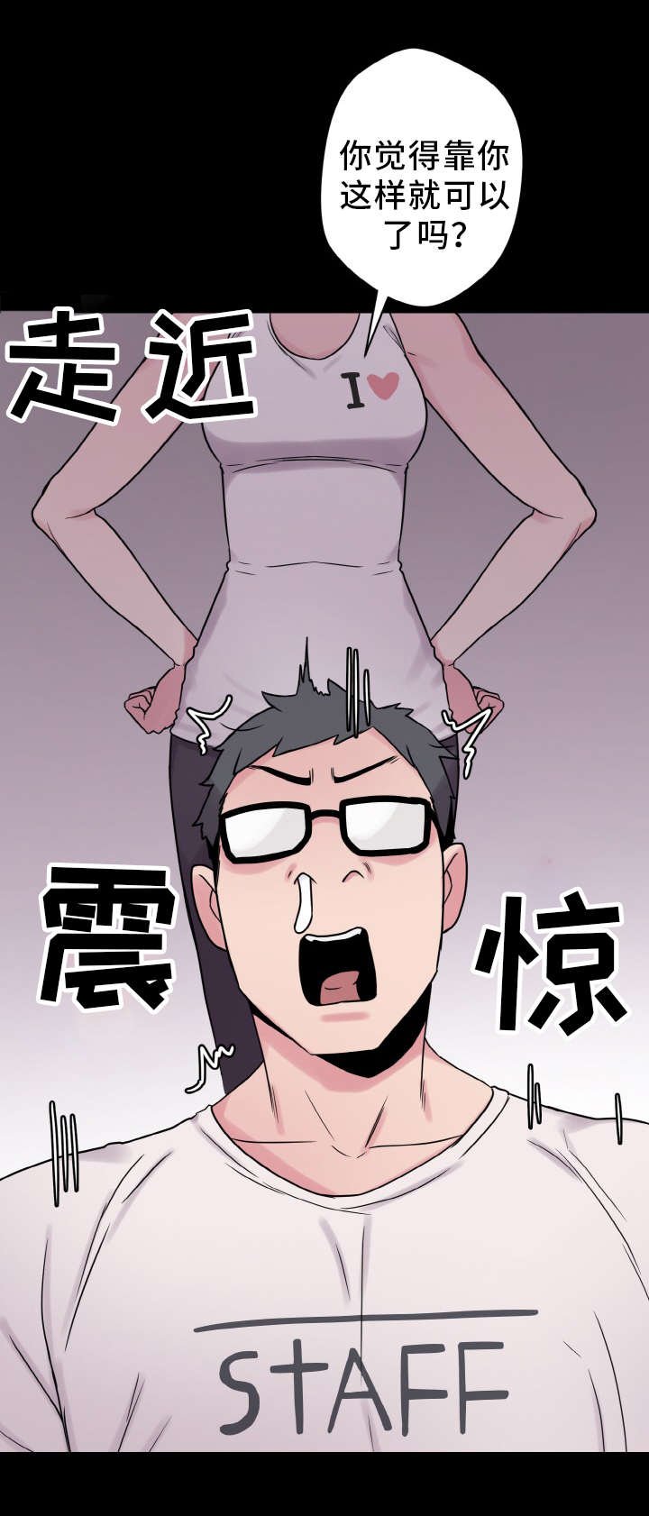 第40章：准备工作