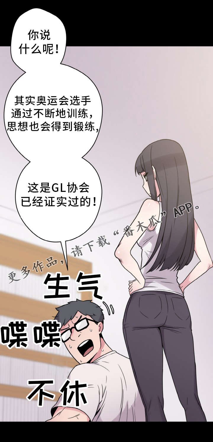 第40章：准备工作