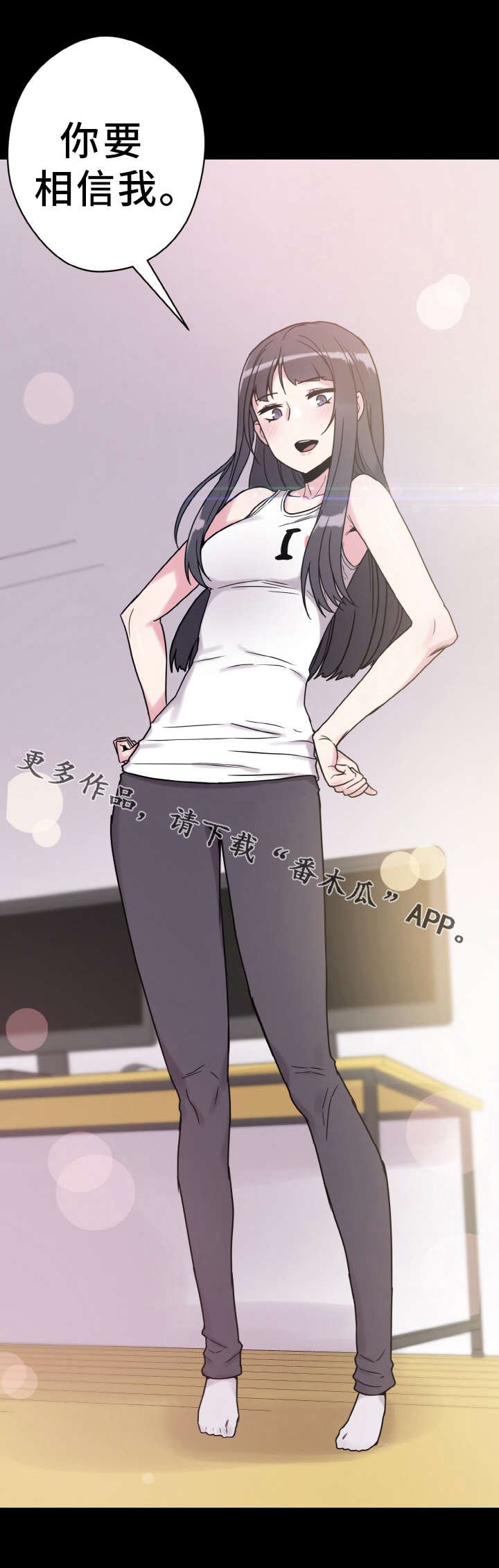 第40章：准备工作