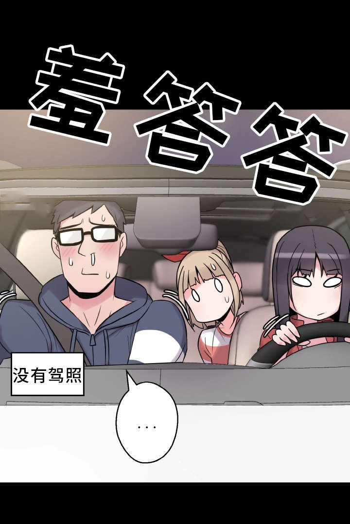 第40章：准备工作
