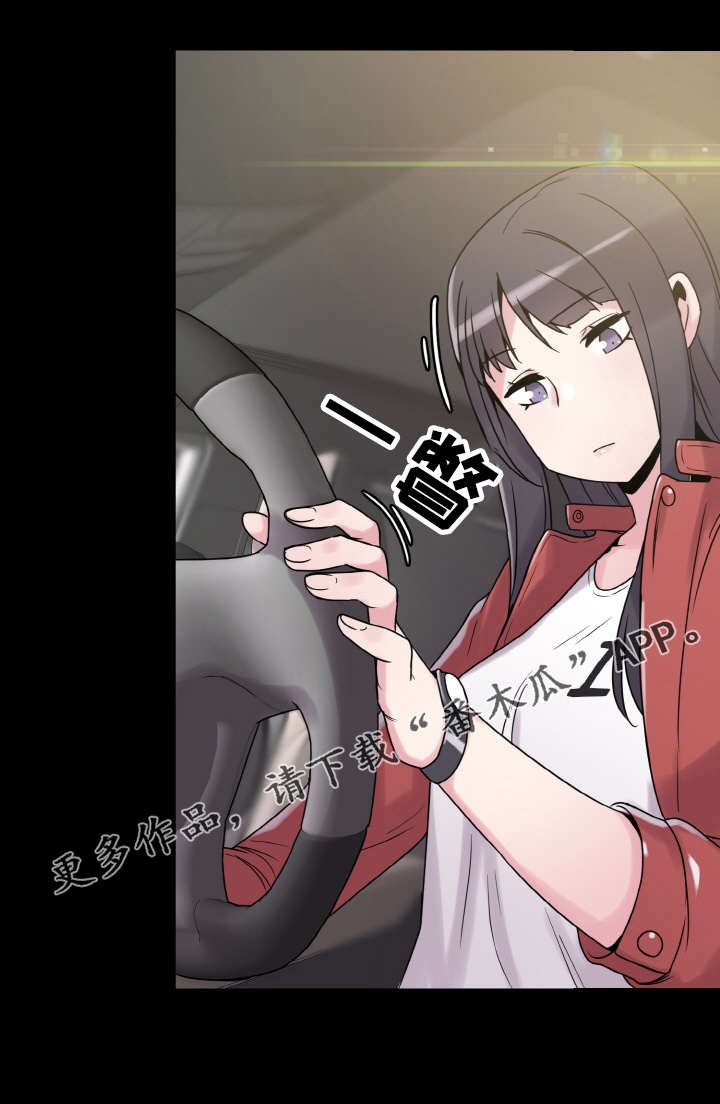 第40章：准备工作