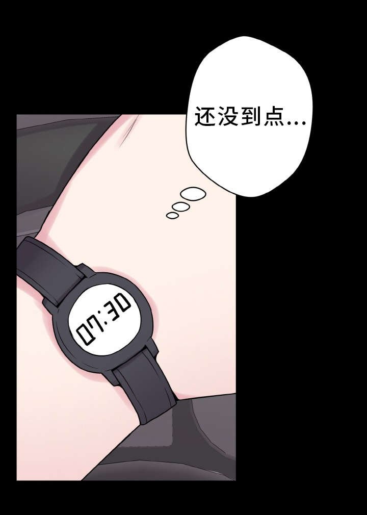 第40章：准备工作