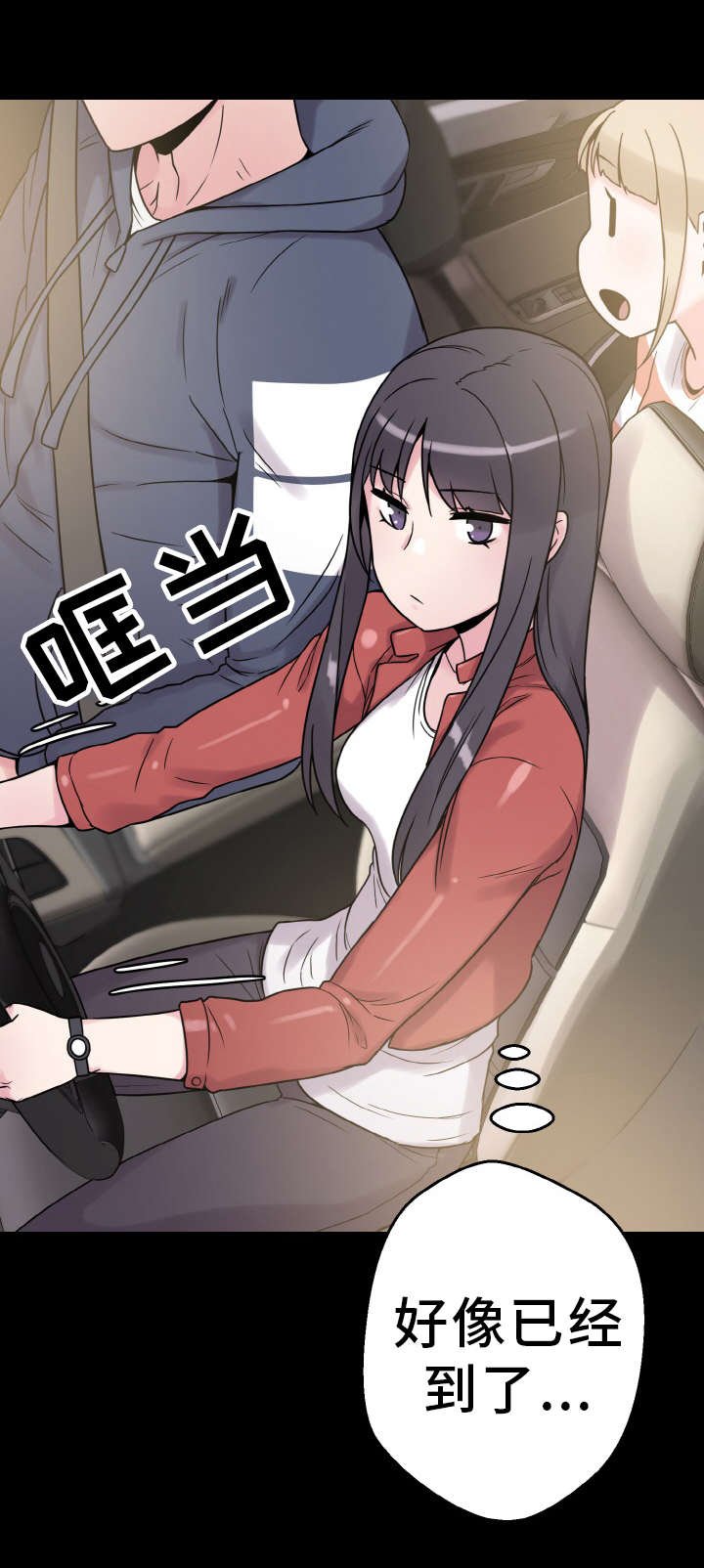 第40章：准备工作