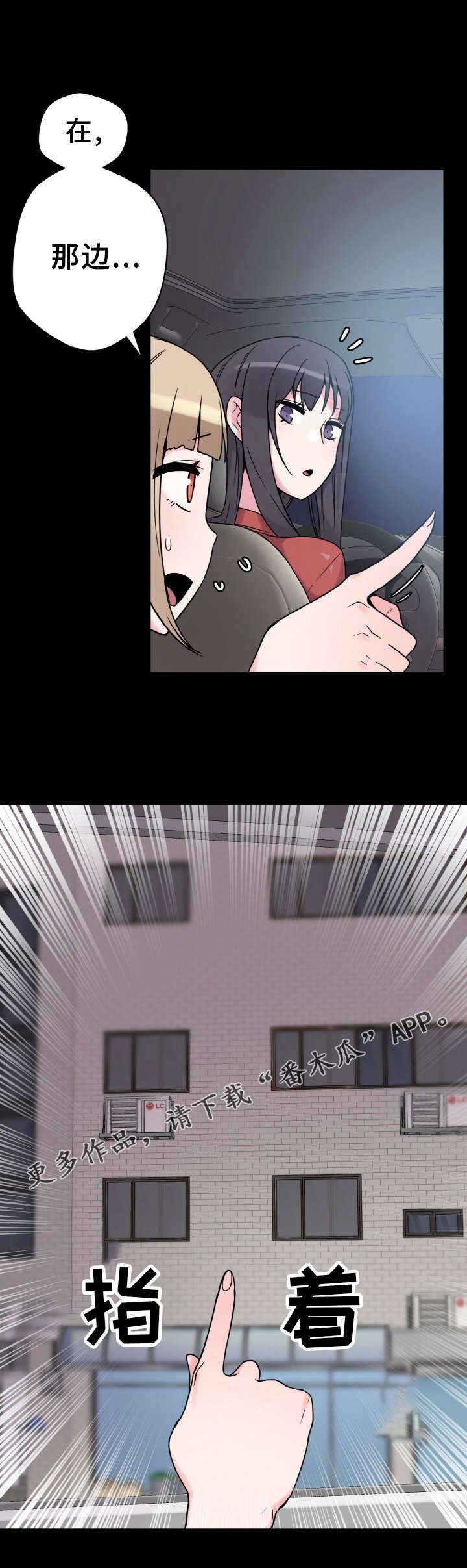 第40章：准备工作