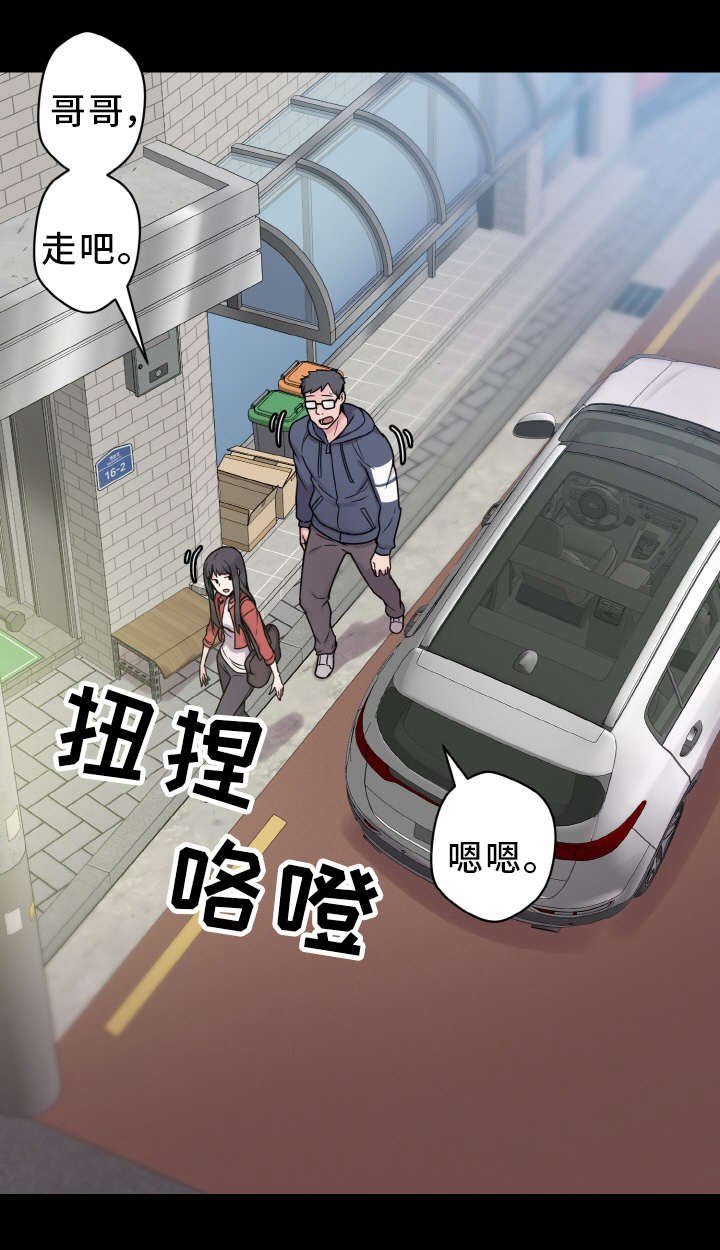 第40章：准备工作
