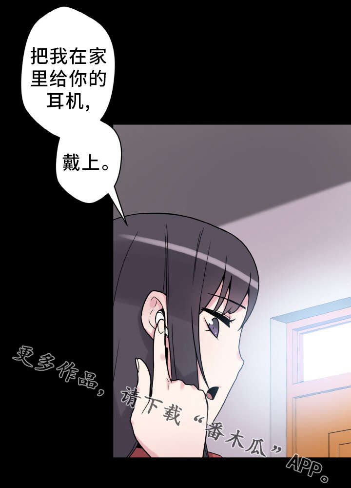 第41章：闯入