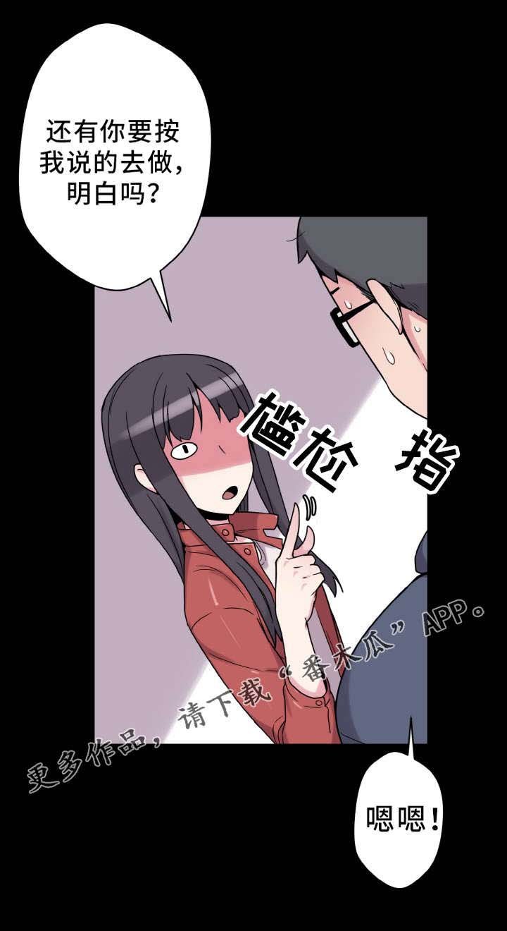 第41章：闯入