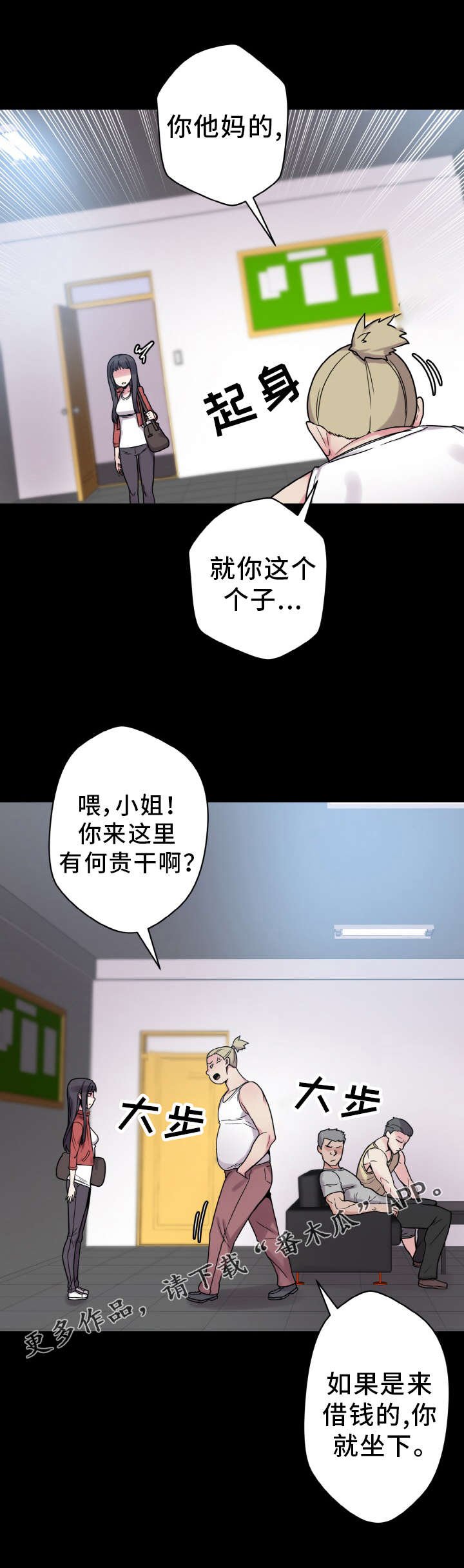 第41章：闯入