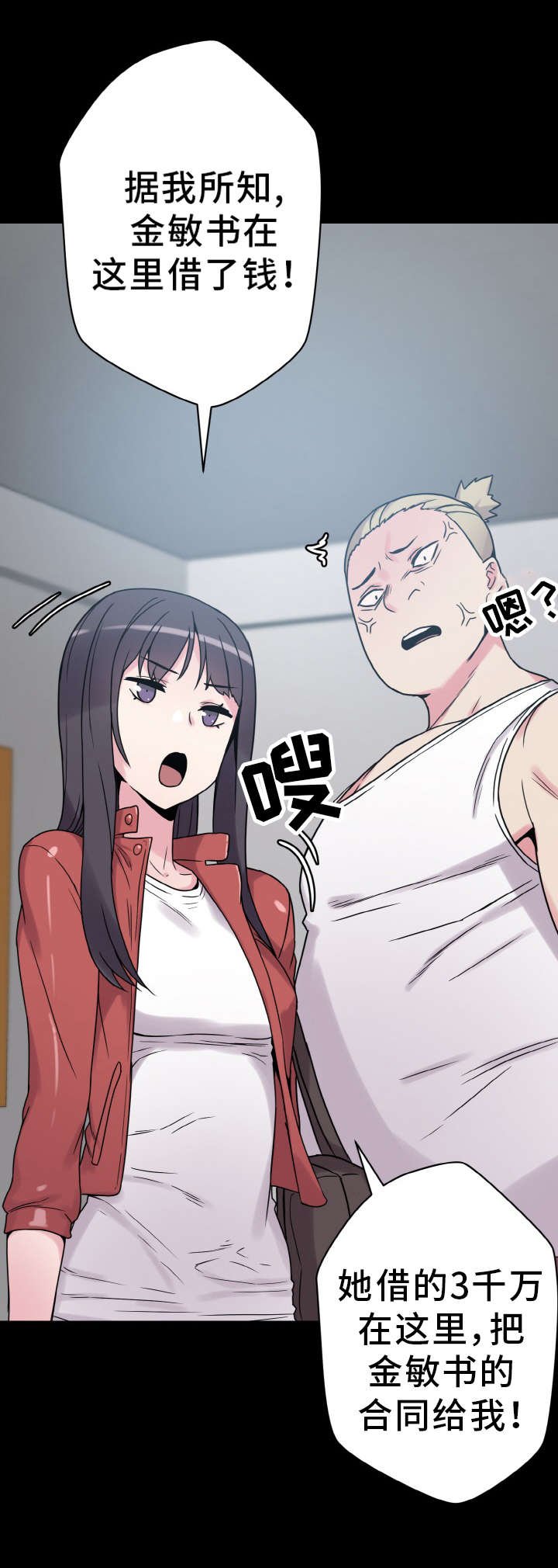 第41章：闯入