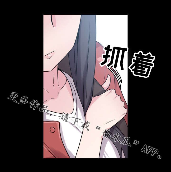 第41章：闯入