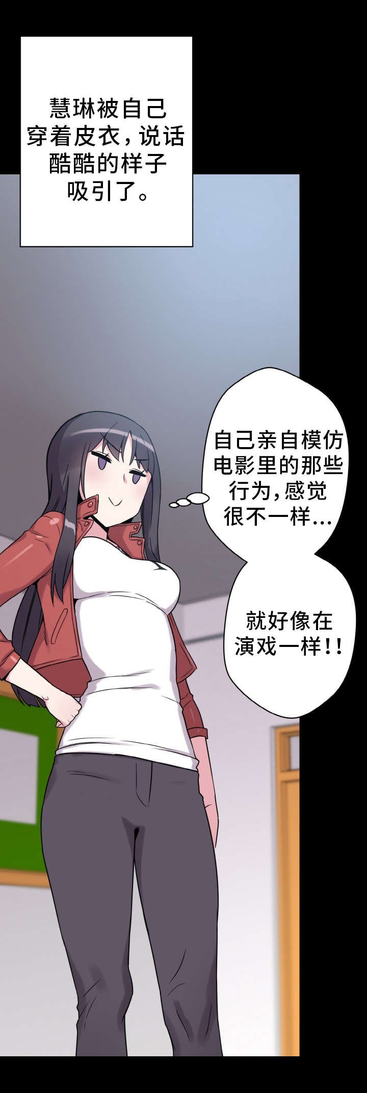 第41章：闯入