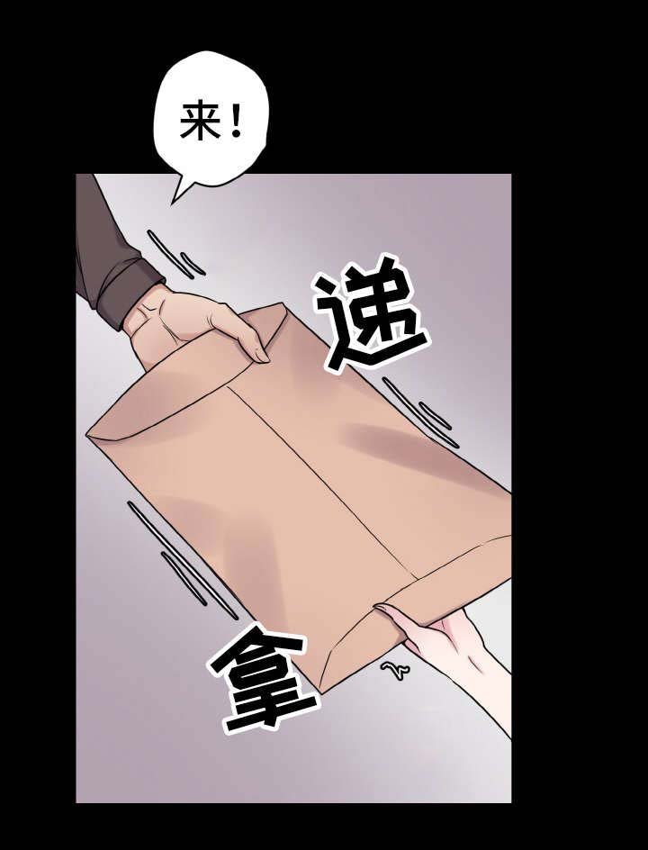 第42章：危机