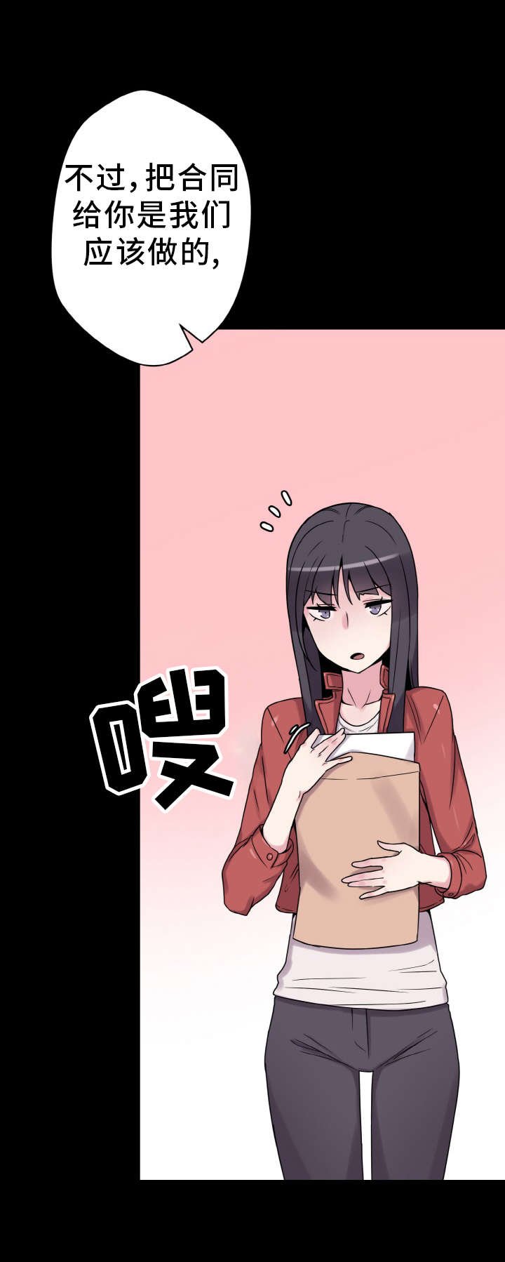 第42章：危机