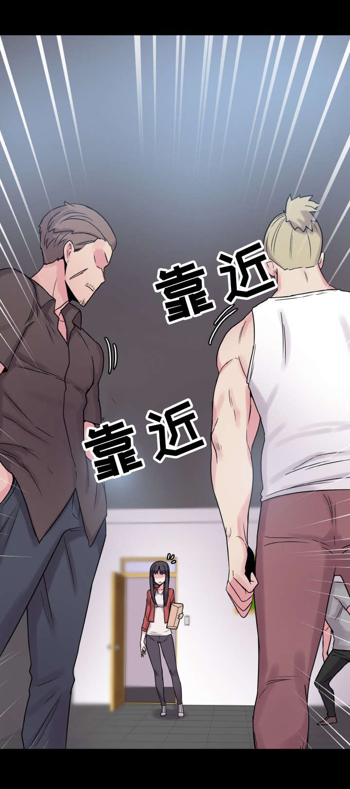 第42章：危机