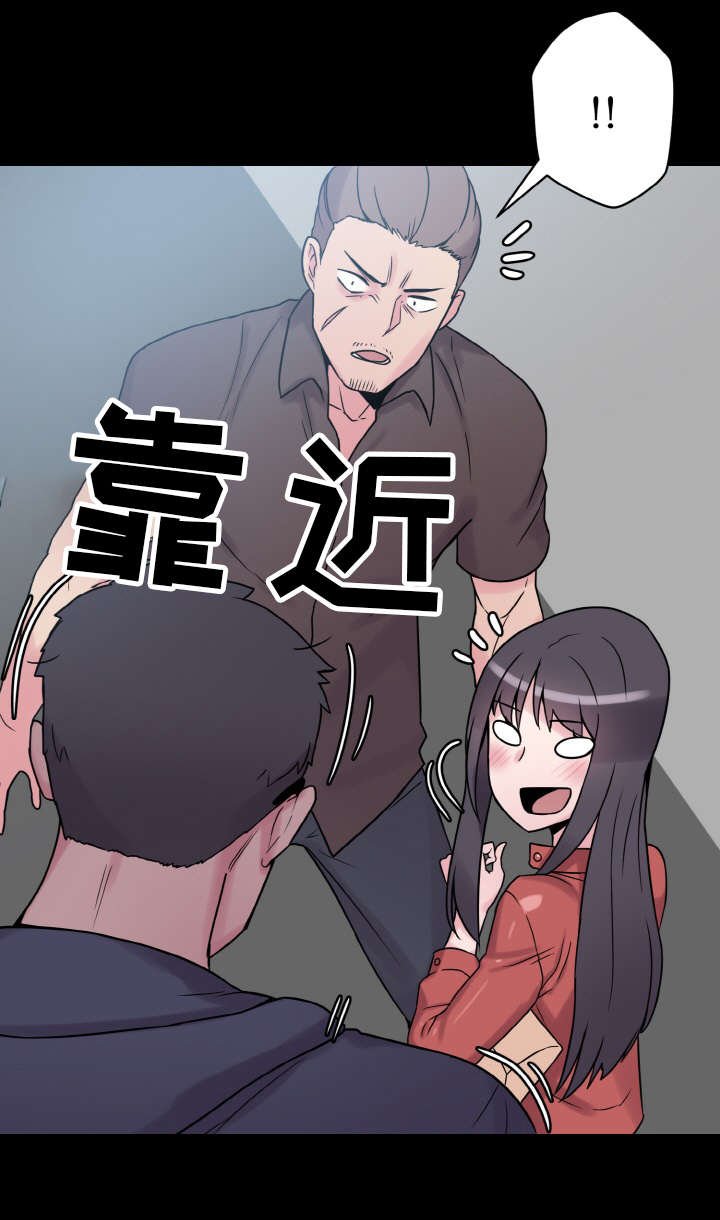 第42章：危机