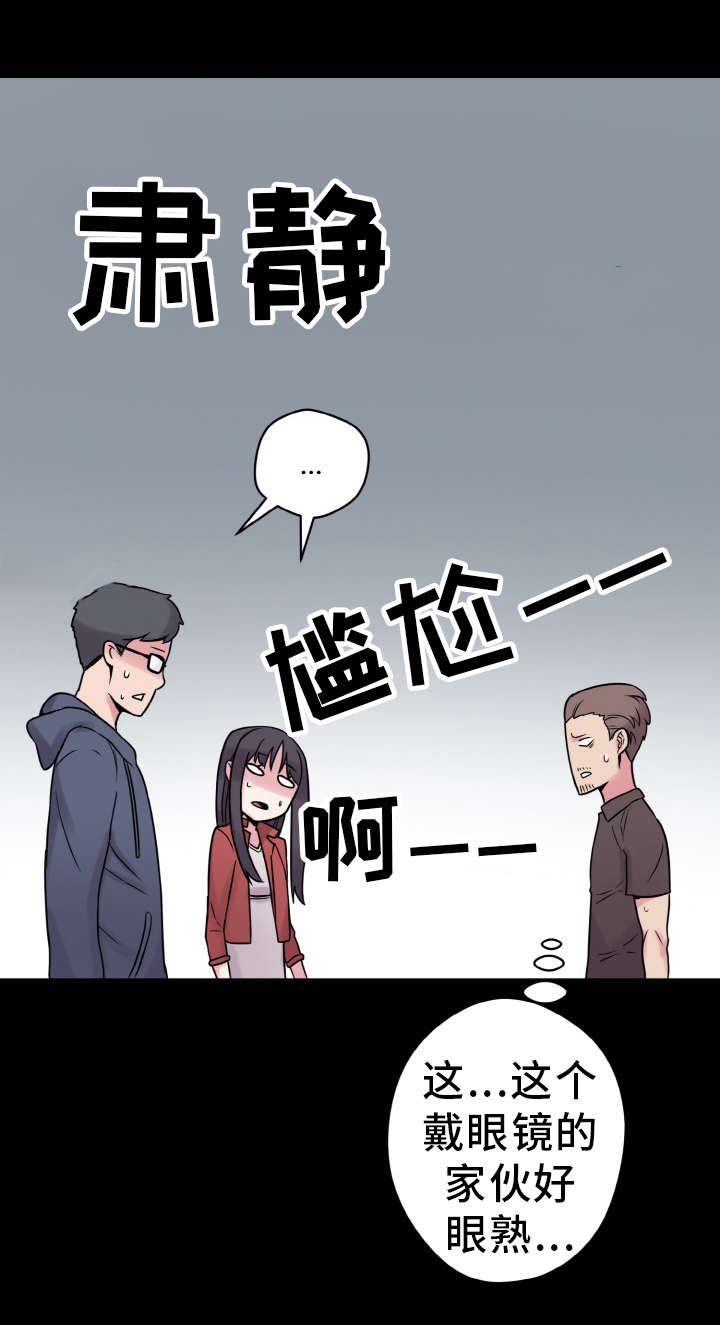 第42章：危机