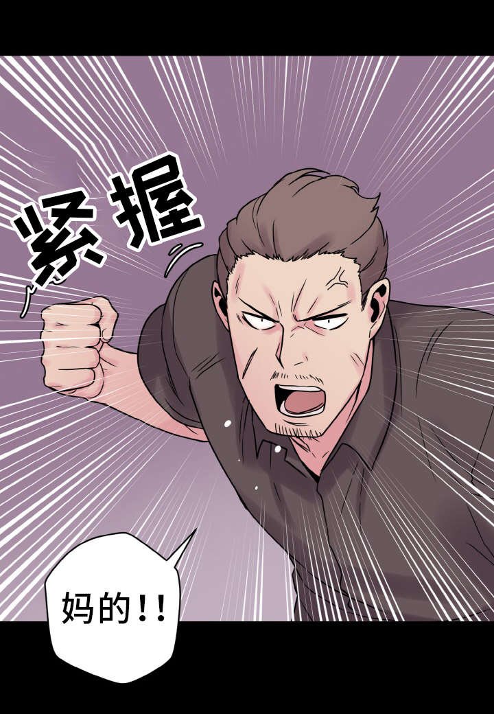 第42章：危机