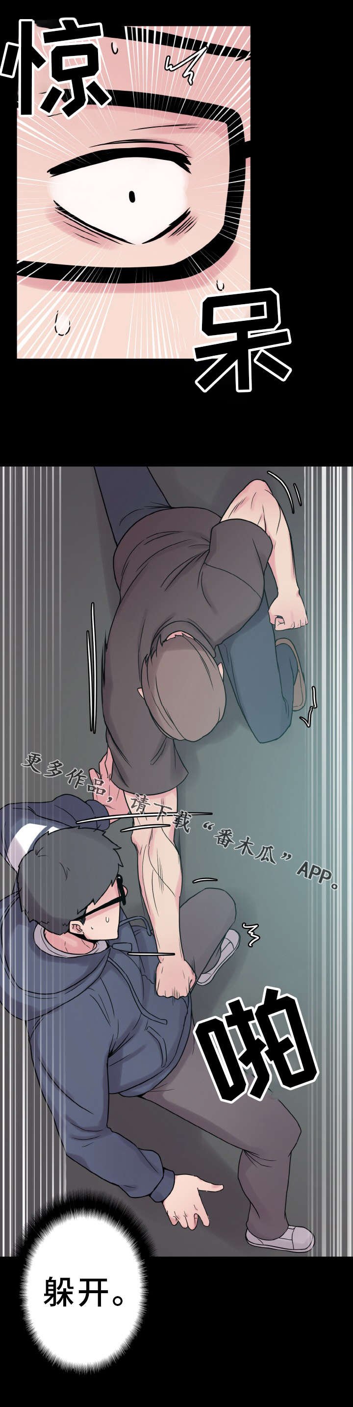 第42章：危机