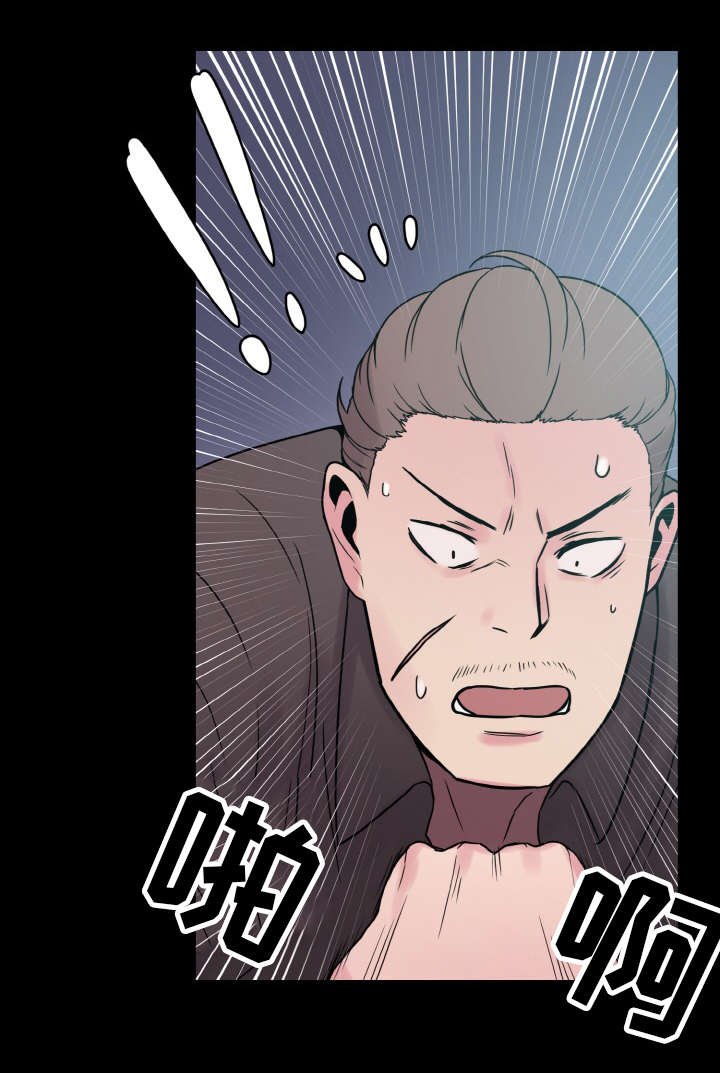 第42章：危机