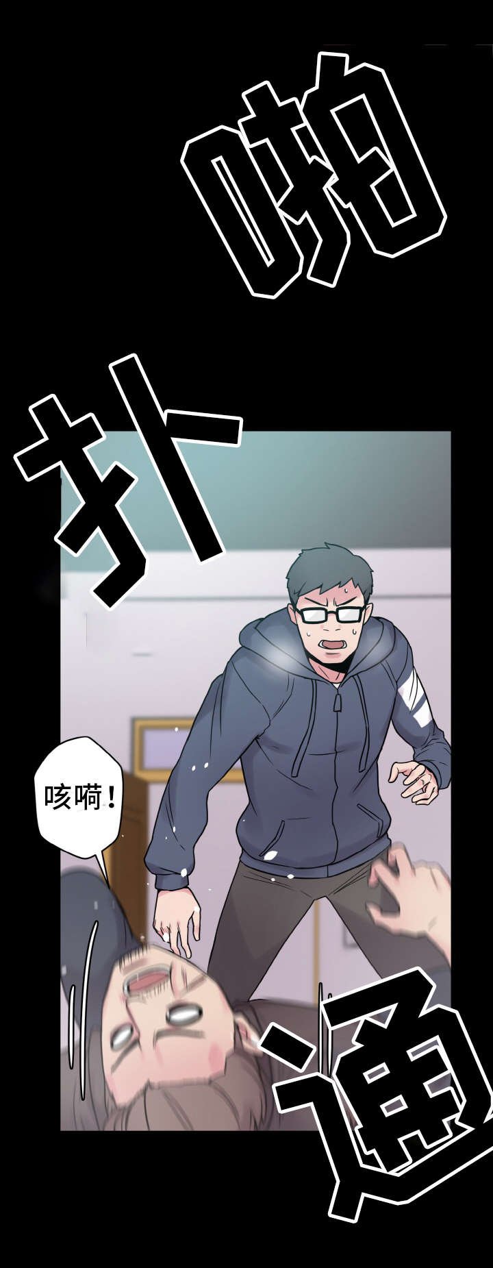 第42章：危机