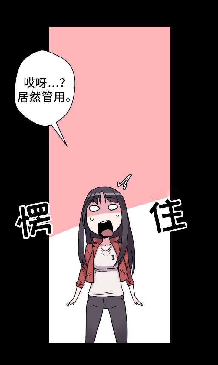 第42章：危机