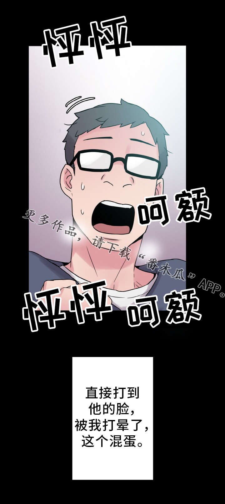 第42章：危机