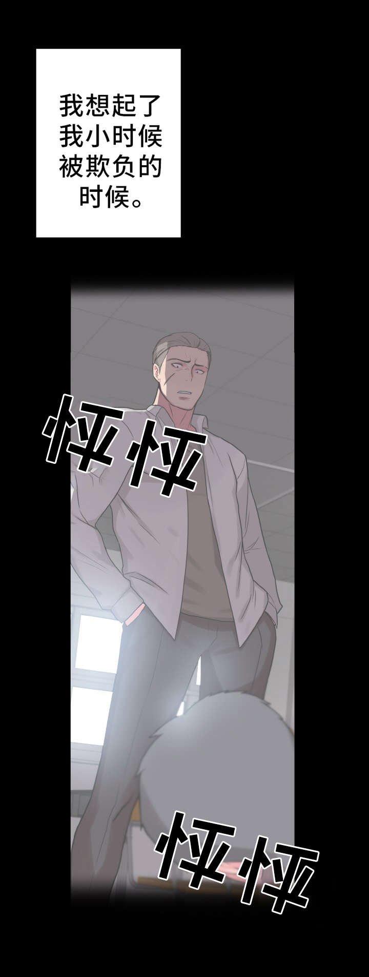 第42章：危机