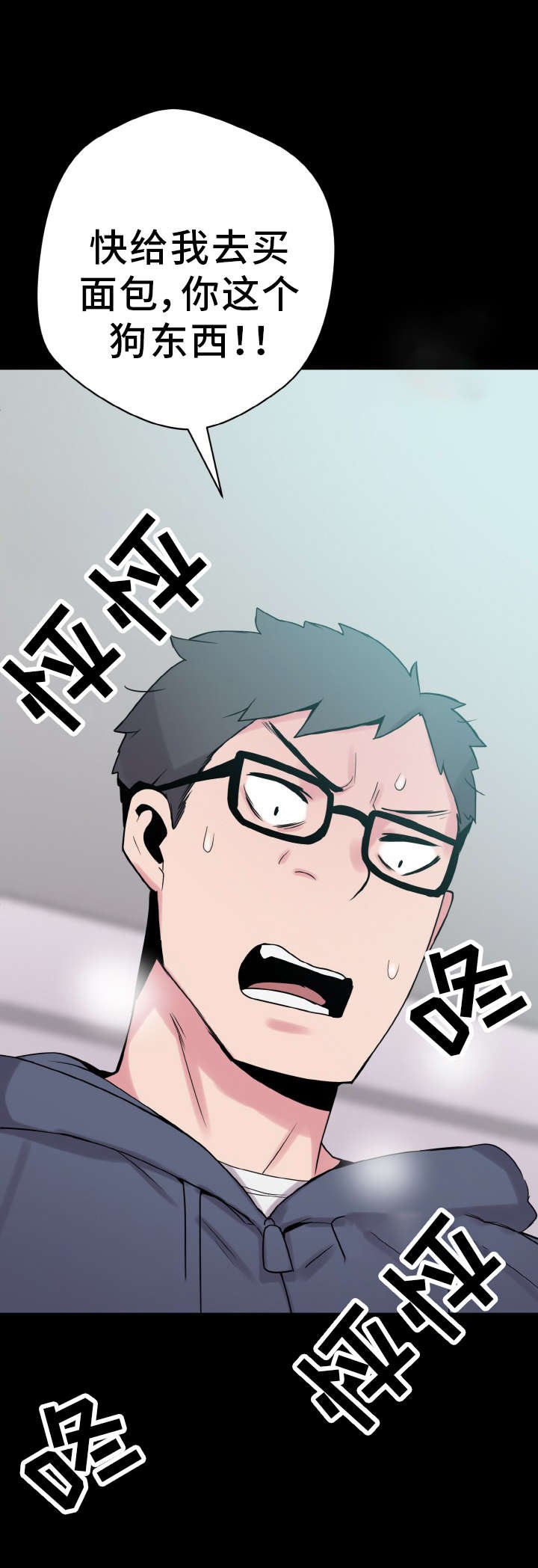 第42章：危机