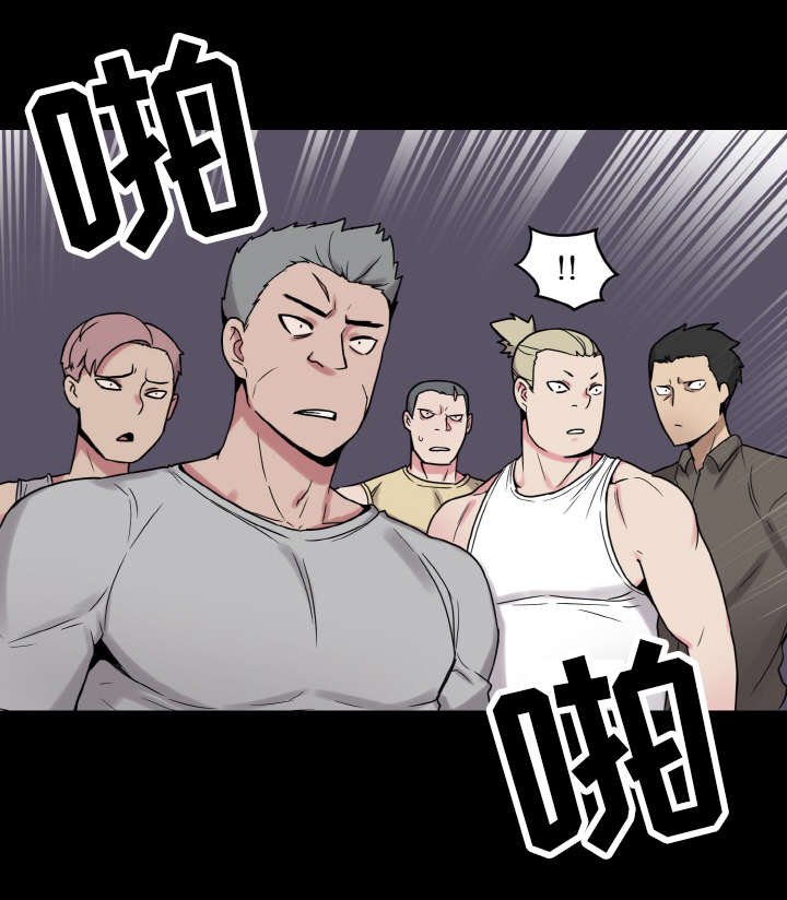 第43章：那个男人