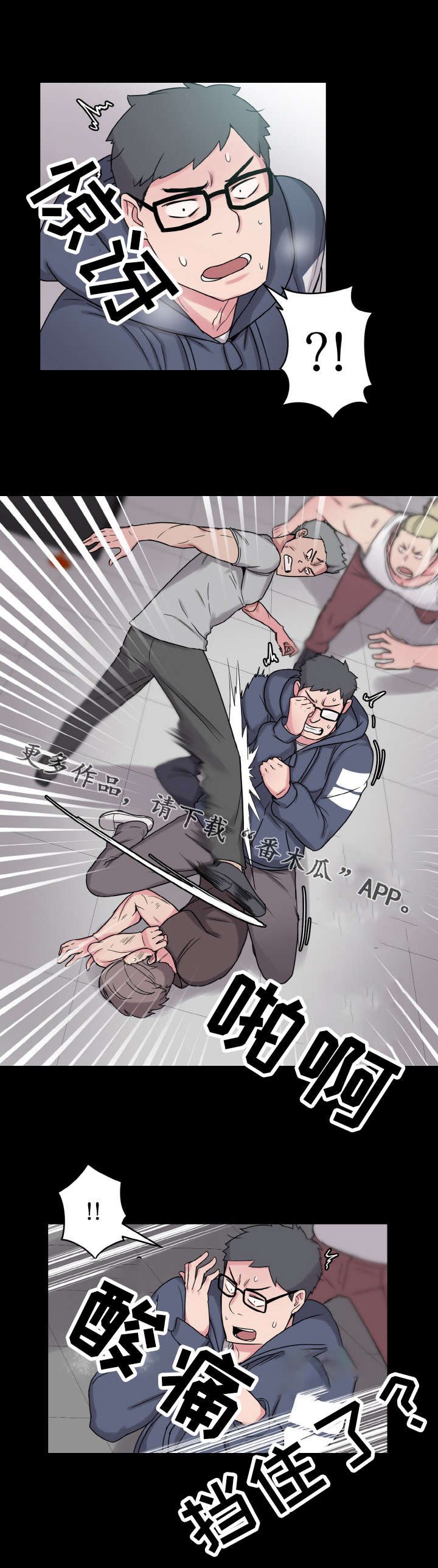 第43章：那个男人