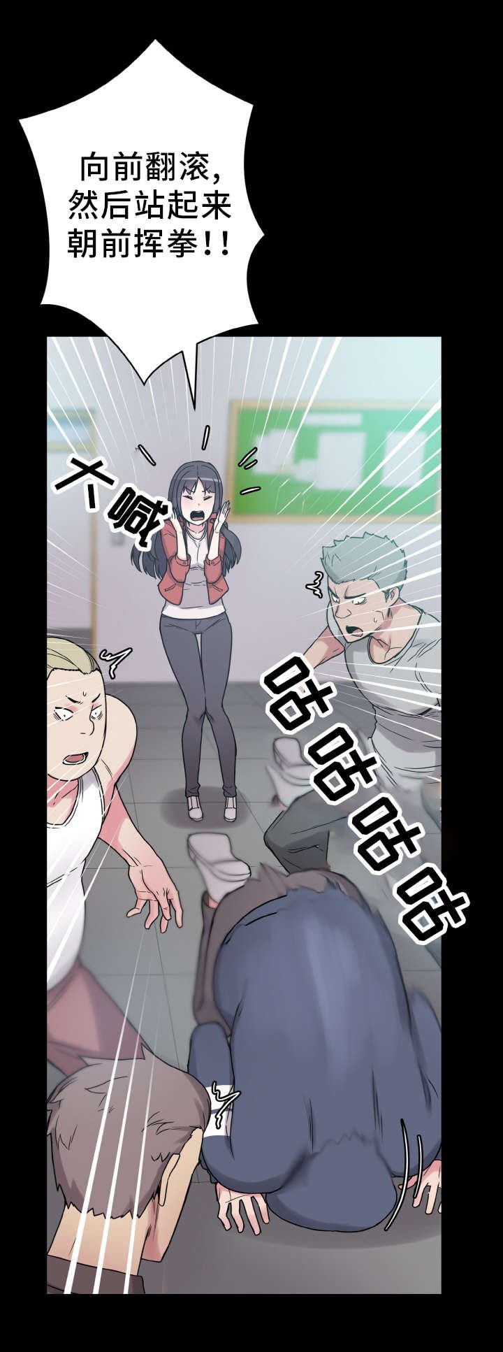 第43章：那个男人