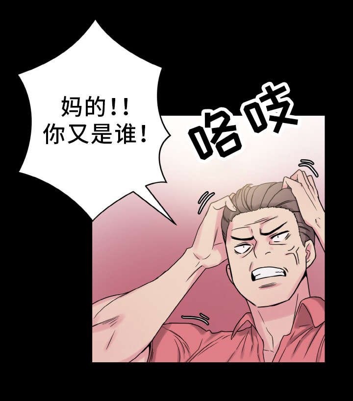 第44章：勇气