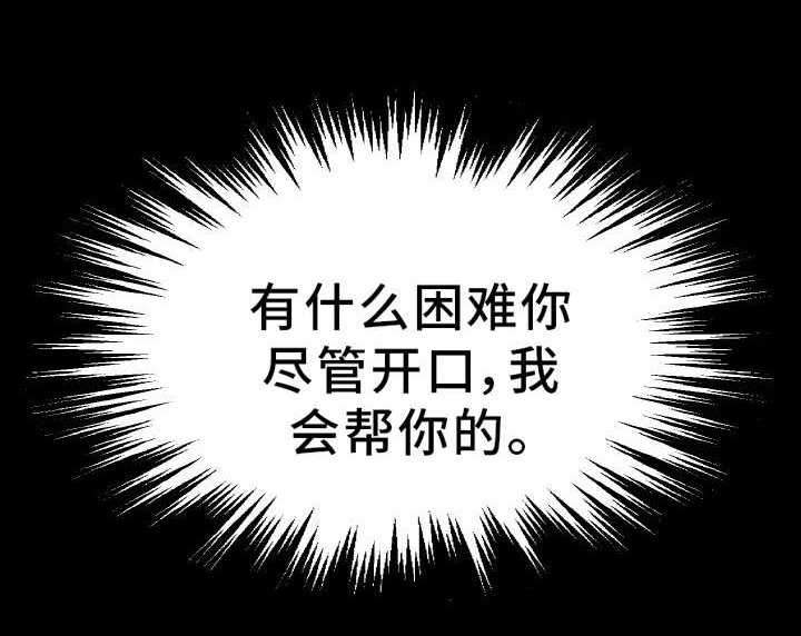 第44章：勇气
