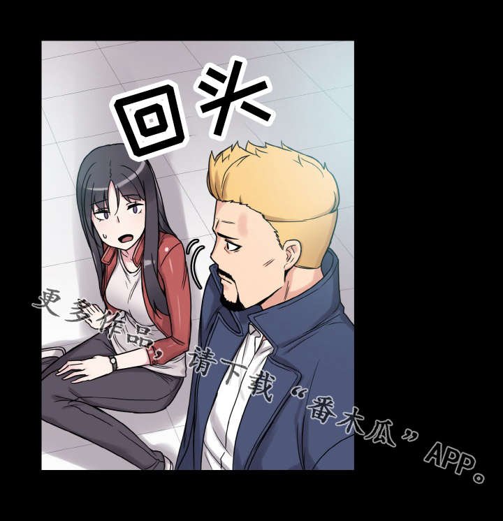 第44章：勇气
