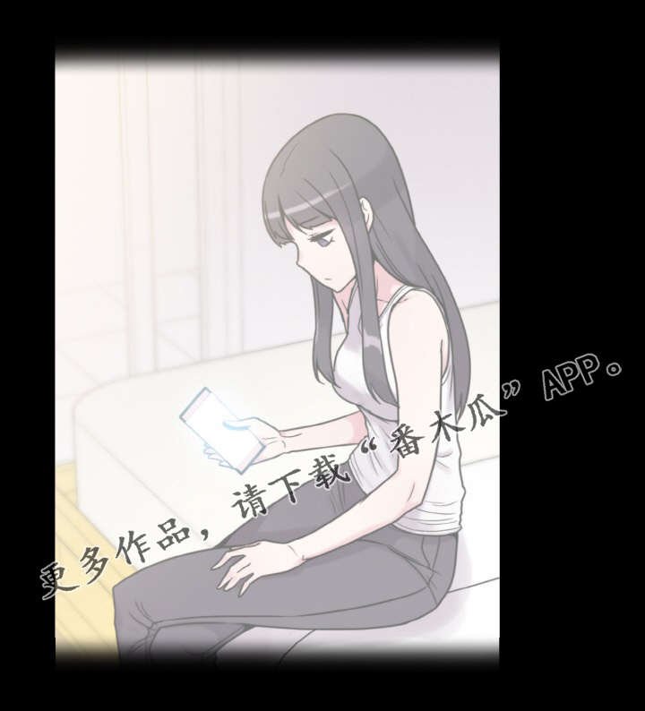 第44章：勇气