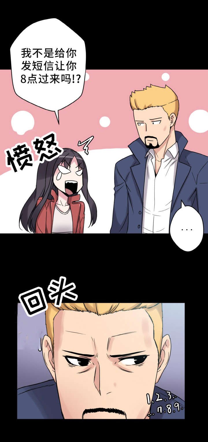 第44章：勇气