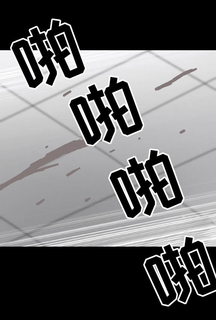第44章：勇气