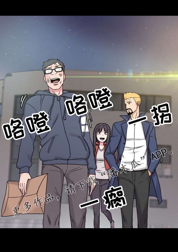 第45章：单纯的关系