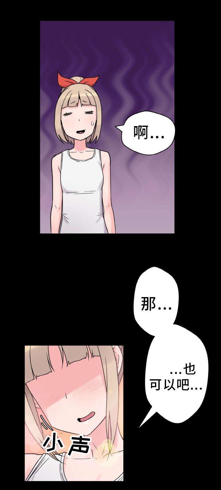 第46章：变化